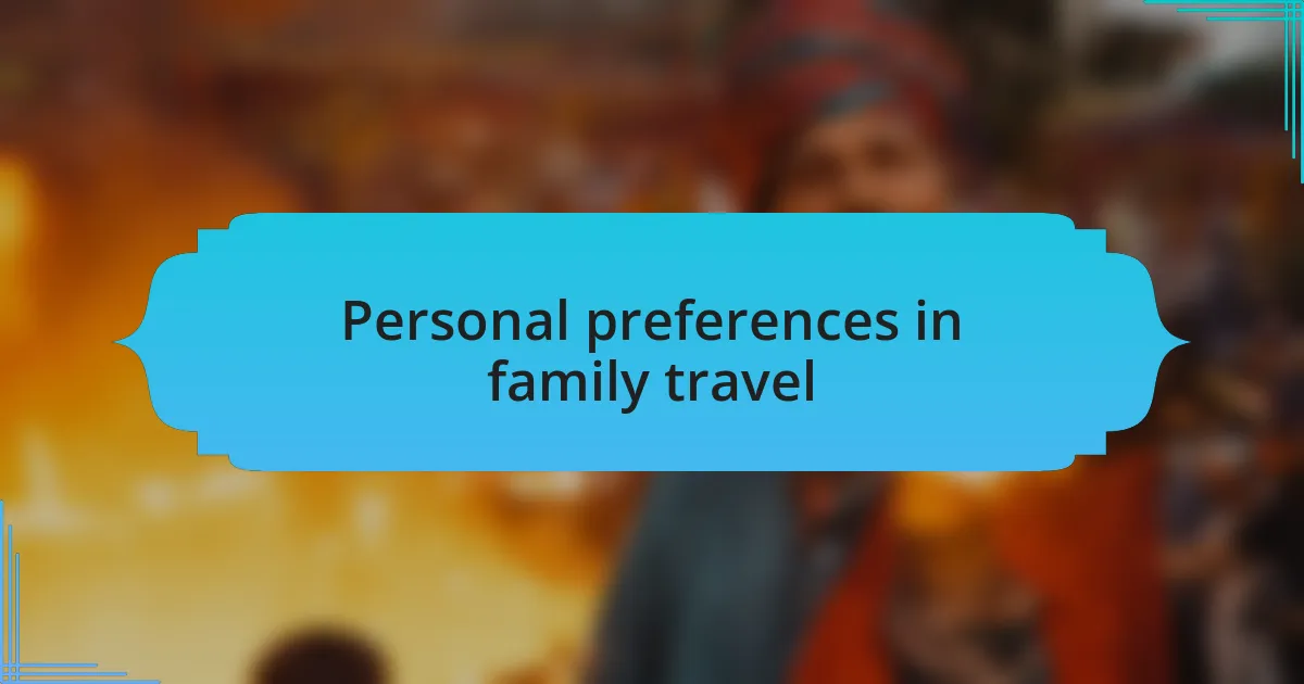 Personal preferences in family travel